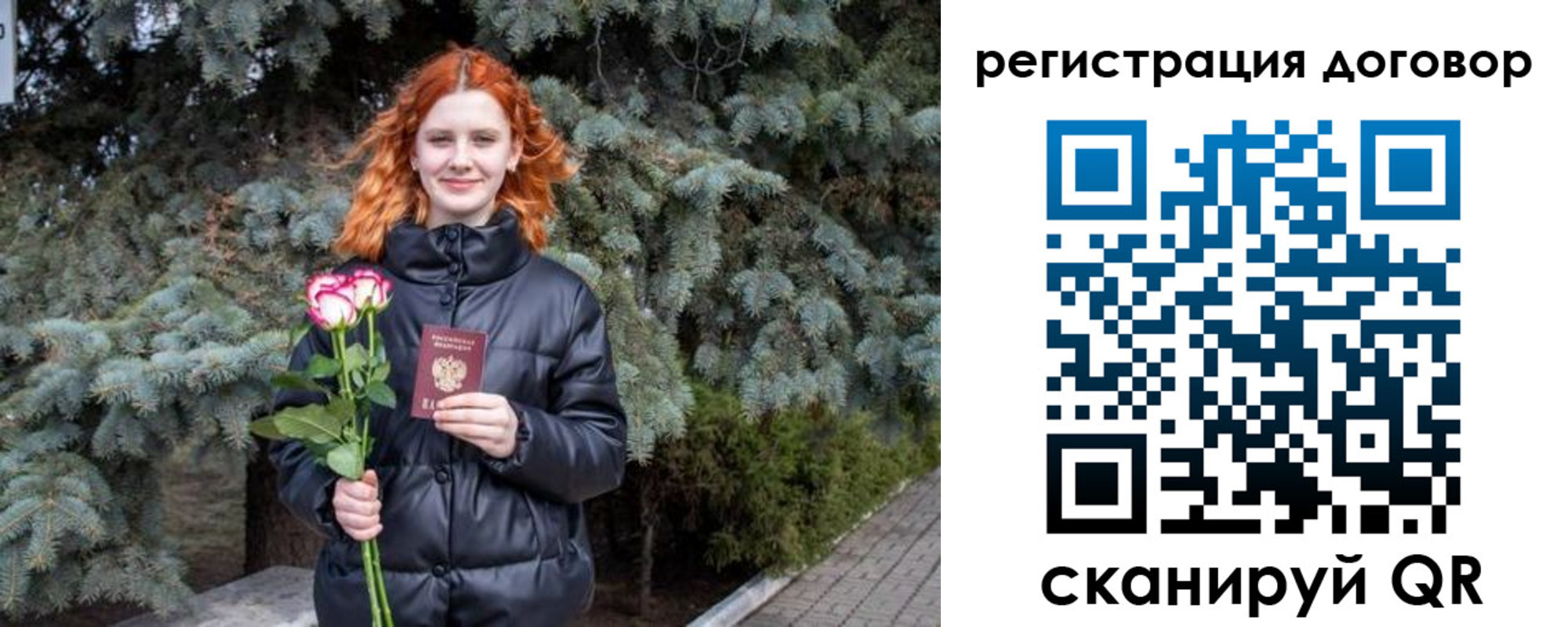 купить прописку в Саках