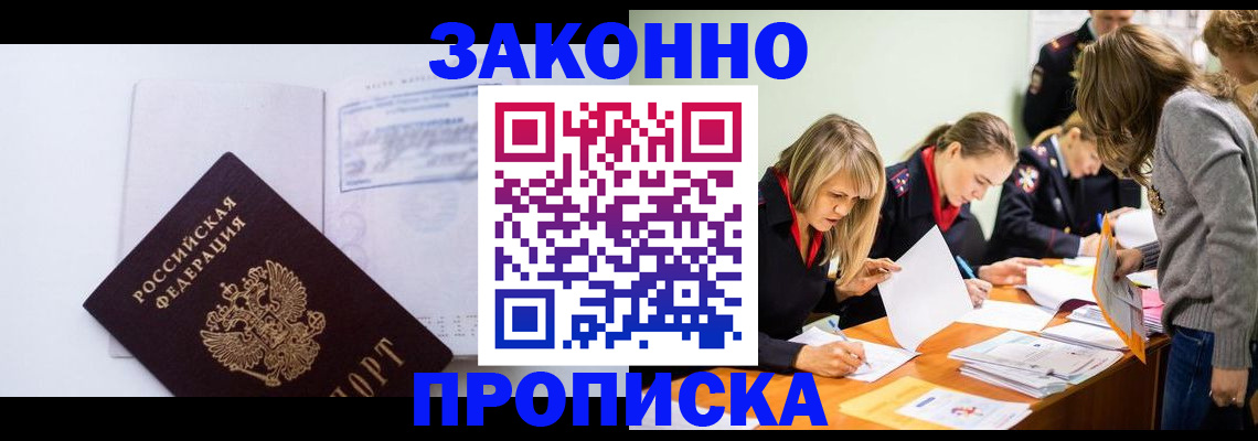 регистрация для школы в Саках